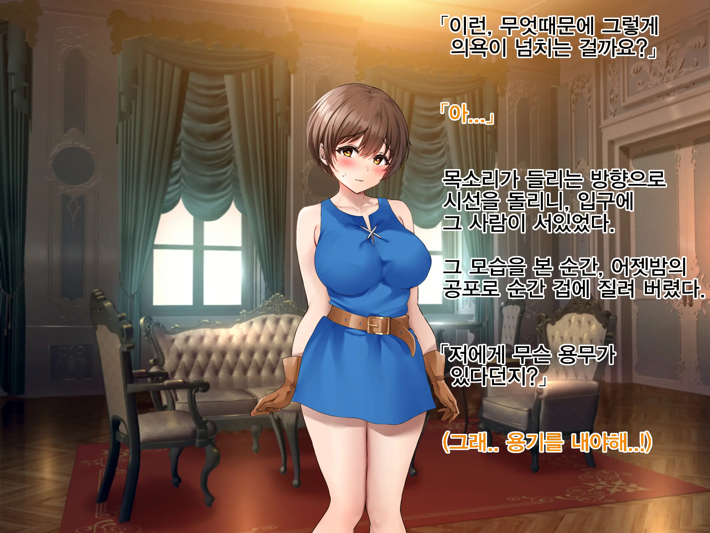 Kuzu Kenja After II Osananajimi No Souryo O Sukuu Tame, Yuusha Wa Shoujo Ni Naru